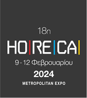 HORECA 2024, 그리스 관광 및 요식업 완연한 회복세 보여
