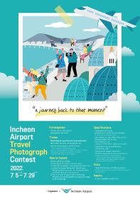 [Recommendation contest]Incheon Airport Travel Photograph Contest(~7/29)