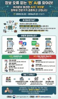 정보 오류 없는 찐 AI 캘린지