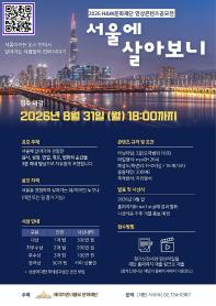 2026 H&W문화재단 영상콘텐츠공모전