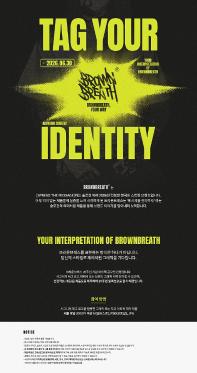 브라운브레스 20주년 기념 아트웍 공모전