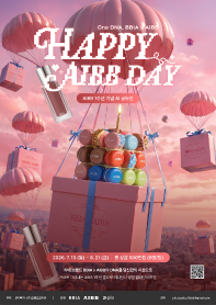 AIBB 1주년 기념 AI 공모전