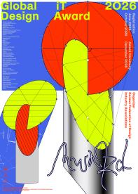 글로벌 디자인 잇 어워드 2026 (Global Design iT Award 2026)