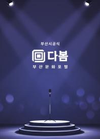 AI디지털 드로잉전