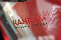 [2016 우수디자인전문회사] (주)가람디자인컨설팅