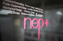 [2016 우수디자인전문회사] 넵플러스