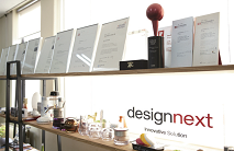 [2016 우수디자인전문회사]  (주)디자인넥스트