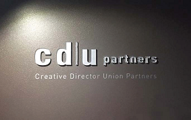 [2016 우수디자인전문회사]  씨디유파트너스 주식회사