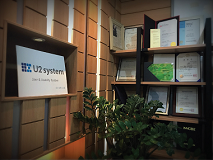 [2016 우수디자인전문회사]  (주)유투시스템