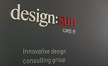 [2019 우수디자인전문회사] 디자인선