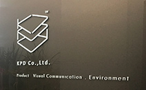 [2019 우수디자인전문회사] ㈜케이.피.디