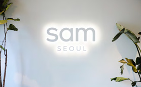 [2020 우수디자인전문회사] ㈜샘파트너스