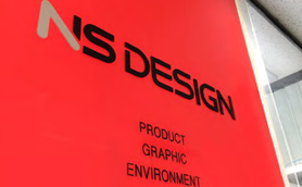 [2020 우수디자인전문회사] ㈜엔에스디자인