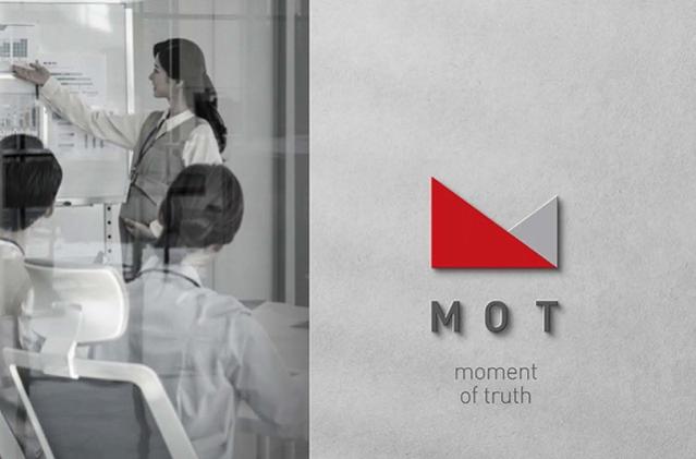 [2023 우수디자인전문기업] 모트 MOT
