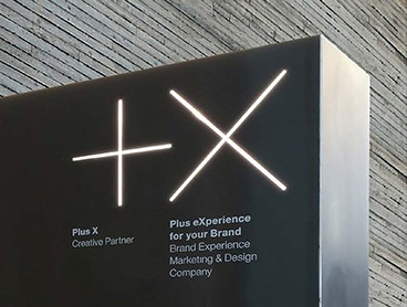 [2023 우수디자인전문기업] 플러스엑스 Plus X