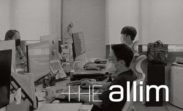 [2023 우수디자인전문기업] 디올림(주) THE allim