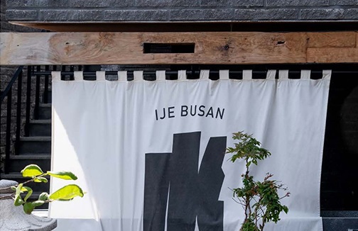 [2023 우수디자인전문기업] (주)스프레드웍스 SPREAD WORKS