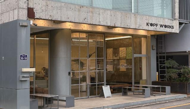 [2025 우수디자인전문기업] 주식회사 커프웍스 KOPF WORKS Co., Ltd.