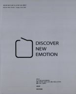 산업디자인(칼라 및 표면처리)에 관한 기업간 공동연구 - 전국경제인연합회(박종서), 2003