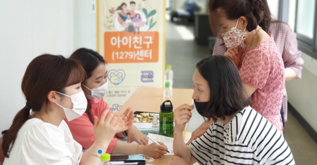 2020 국민디자인단 우수사례 - (어린이·교육)광주 아이키움 플랫폼 구축 - 광주광역시