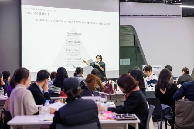 2025 공공서비스디자인 심화교육: 수요자 요구사항의 핵심을 파악하는 법 - 공공서비스디자인워크숍 발표자료. 김경진 엑스플로어 대표