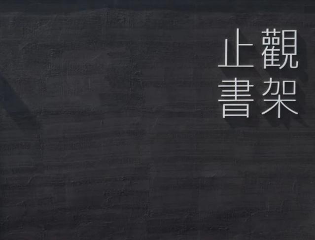 (2026 대한민국 공공디자인대상 수상작) 12. 수원 지관서가(止觀書架) - 수원특례시, ㈜건축사사무소 리옹