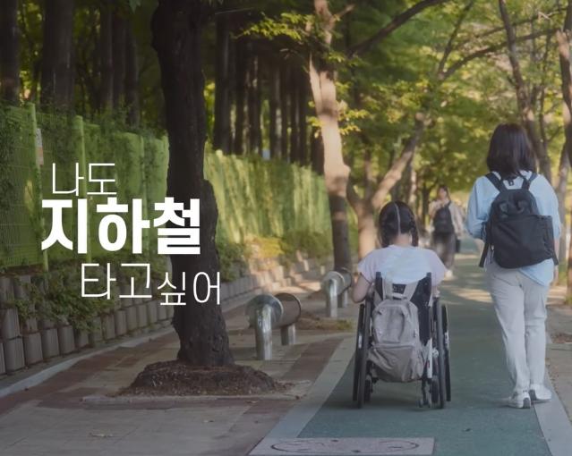 (2026 대한민국 공공디자인대상 수상작) 07. 모두의 지하철: 교통약자 환승 안내표지 개선 프로젝트 - 서울시, 사단법인 무의 등