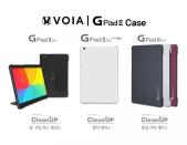 보이아, ‘LG G패드3 10.1 FHD LTE·G패드3 10.1 HD·G패드 8.0’ 케이스 4종 및 액정 보호 필름 3종 출시