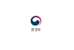 환경부 “OECD, 제3차 한국 환경성과평가 보고서 발간”