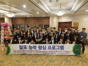 동명대, 대한기계학회학술대회 전원 수상