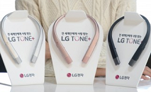 LG톤플러스, 강력한 ‘저음’과 깨끗한 ‘고음’으로 무장