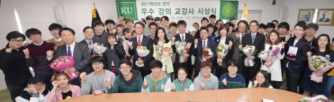 건국대, 우수 강의 교수 10명에게 ‘베스트 티처’ 선정