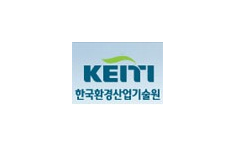 환경부-한국환경산업기술원, 생활화학제품 품질·안전관리 이행 지원