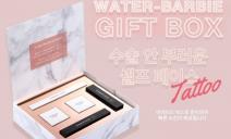 네이크업페이스, 가정의 달 선물로 ‘워터 바비 기프트 박스’ 출시