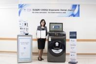 삼성전자 ‘플렉스워시’, 2017년 인간공학 디자인상에서 ‘Best of Best’ 수상