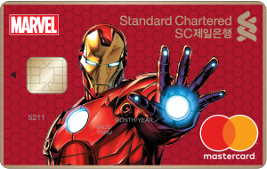 SC제일은행, 마블 체크카드 및 마블 통장 출시