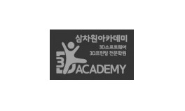 삼차원아카데미, 3D프린팅 및 디자인 설계 교육 1기 개강 기념 특별 할인 제공