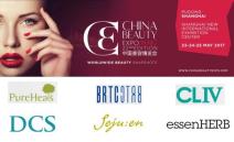 아미코스메틱, 2017 차이나 뷰티엑스포 참가