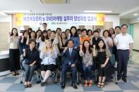 한국폴리텍대학 섬유패션캠퍼스, 패션매장관리 및 SNS마케팅 실무자 양성과정 입교식 개최