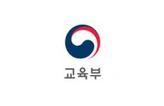 교육부, 2017년 세계적 수준의 전문대학 육성사업 평가 결과 발표