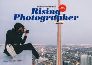 론리플래닛 매거진 코리아, 라이징 포토그래퍼 콘테스트 개최