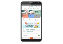 동부화재, 고객용 모바일앱 리뉴얼 오픈