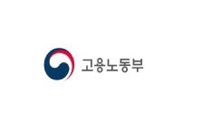 고용노동부, 중소기업 성장과 청년 일자리 창출 지원 나서