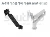 사우스코, 높이 조절 가능한 디스플레이 마운트 시리즈 출시