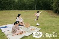 디자인하우스, ‘행복이가득한집’ 창간 30주년 기념 특집 배우 이영애 가족 화보 공개