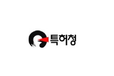 특허청, 세계 5대 특허청 통계 전문가 회의 개최