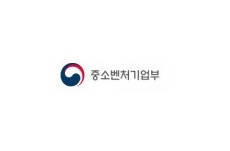 중소벤처기업부, 판교 2밸리 ‘기술전문서비스파크’ 입주기업 모집