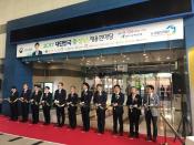 노사발전재단, ‘2017 대한민국 중장년 채용 한마당’ 및 ‘2017 중장년 고용 정책 포럼’ 개최