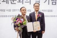 경성문화사 박진태 대표, ‘인쇄문화의 날’ 대통령상 수상