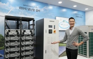 삼성전자, 2017 대한민국 에너지대전서 최첨단 B2B 에너지 솔루션 선보여